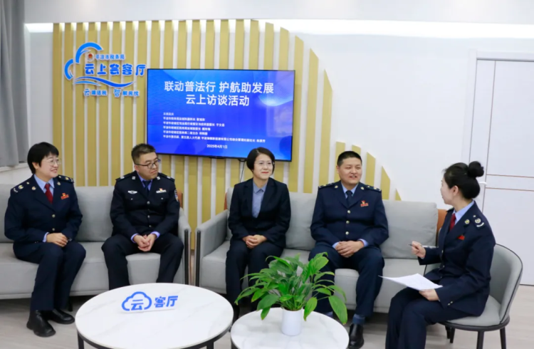 甘肃平凉：“云税智问”探需求 税费服务创新优_fororder_图片1