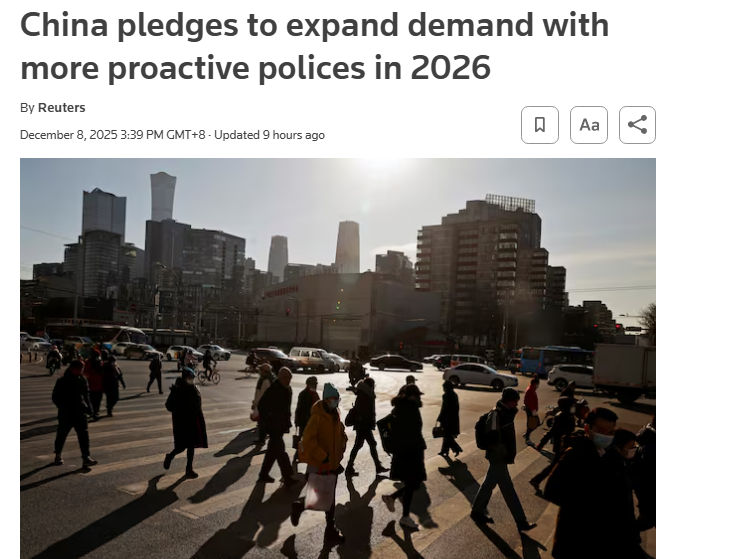 全球媒体聚焦 | 外媒关注中国2026年经济方向：锚定内需 实现高质量发展_fororder_7f591f9bc5a1471ba9c4c77681939038