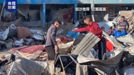 以军继续空袭炮击加沙地带 巴武装在加沙南部回击