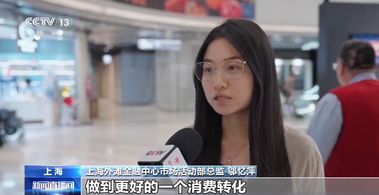 快闪店频频闪现 这种新消费场景为何成为“流量密码”