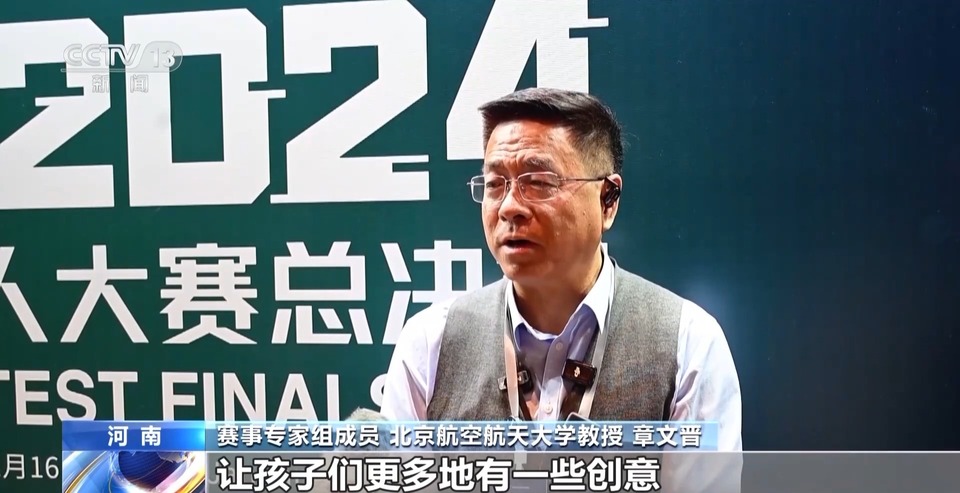 用意念操控机器人是什么感觉？ 去机器人大赛总决赛上一探究竟