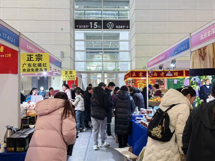 第二十九届津洽会在津启幕