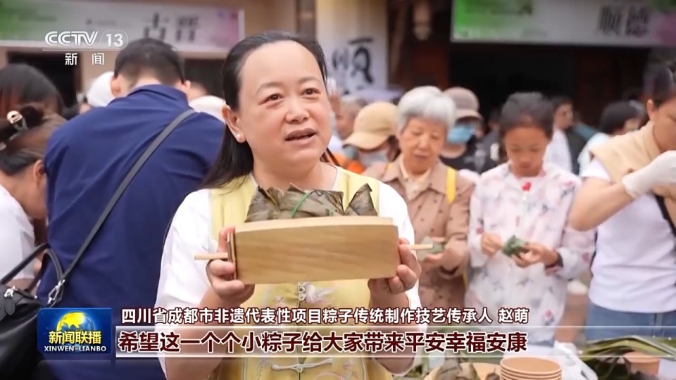 龙舟竞渡 粽叶飘香 各地共度端午