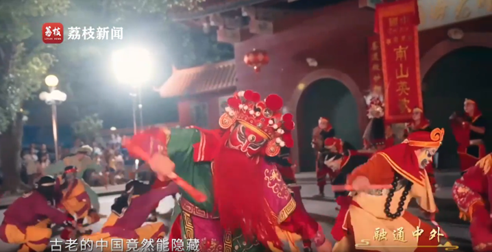 文耀中华｜第十集《融通中外》