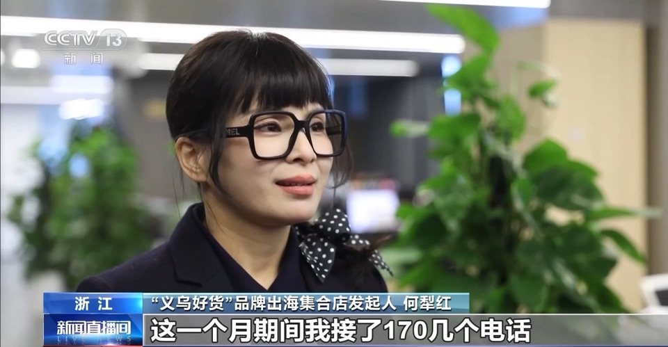 义乌品牌抱团闯世界 欧洲首店落户威尼斯