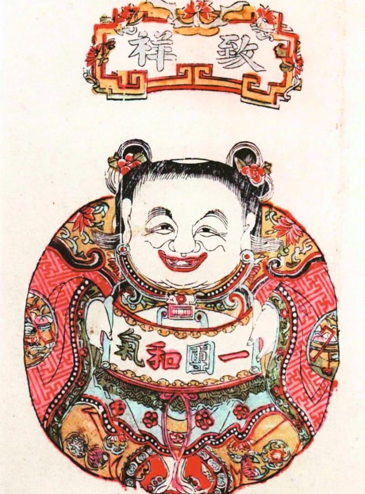 潘鲁生：年画在春节文化中的辨识度