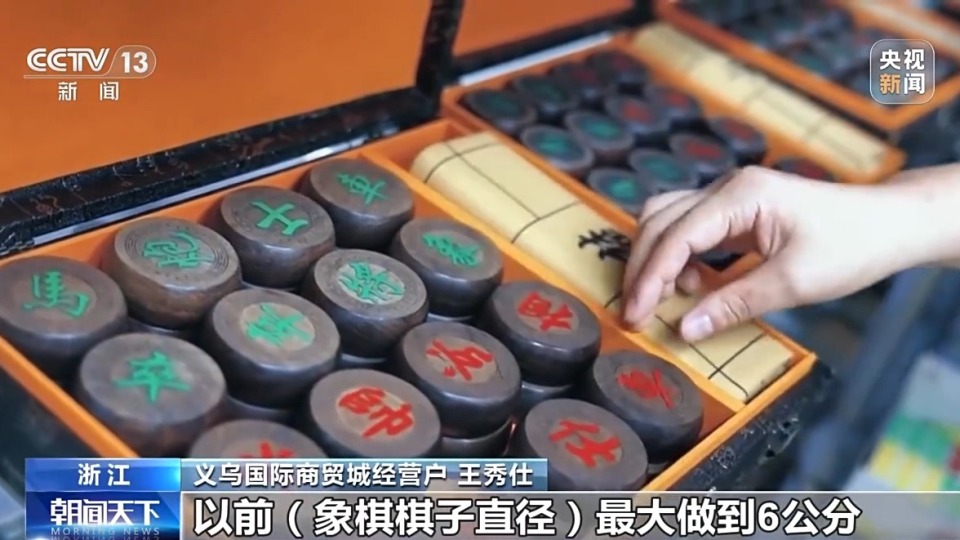 学AI绘画、组队攀岩 他们的退休生活太“潮”了