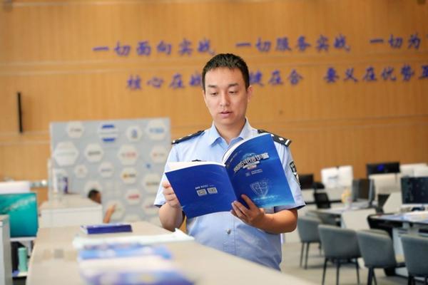 忠诚的印记 ——2024“最美基层民警”群像