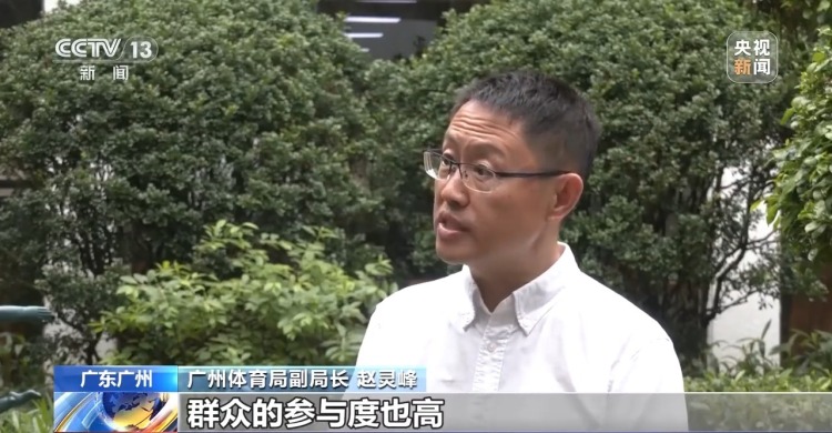 赛事搭台 消费唱戏 大湾区赛事经济如何跑出“新赛道”→