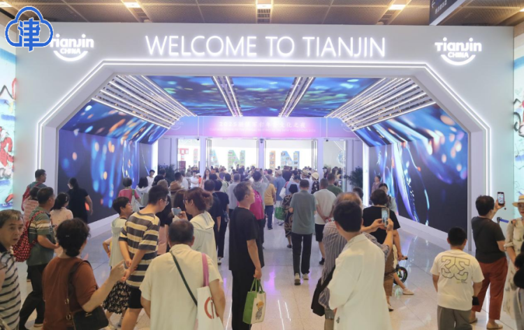 2025年市民走进达沃斯活动正式开启