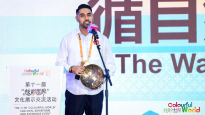 Global Cultures and Flavors Come Together as the “East Meets West” Salon Opens — Discover the World at “Colorful World”