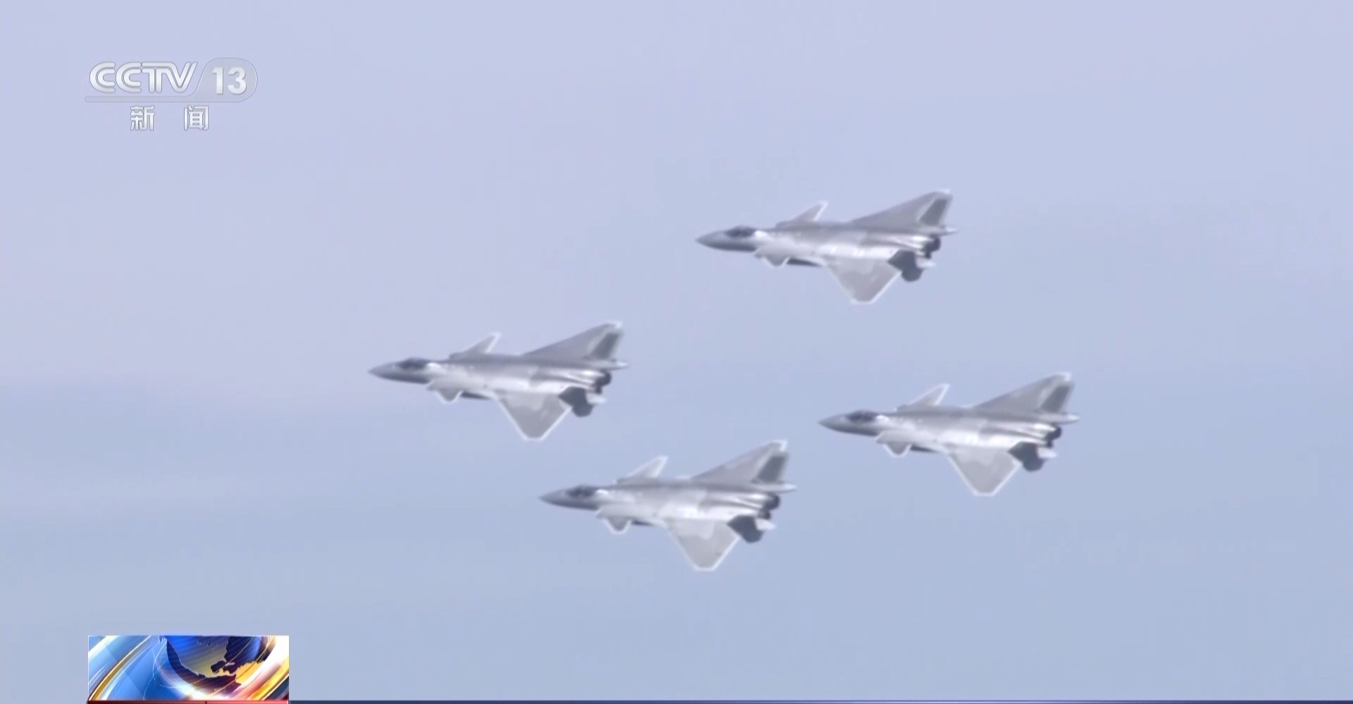 空警-500、歼-20亮相 长春航空展今日精彩瞬间→