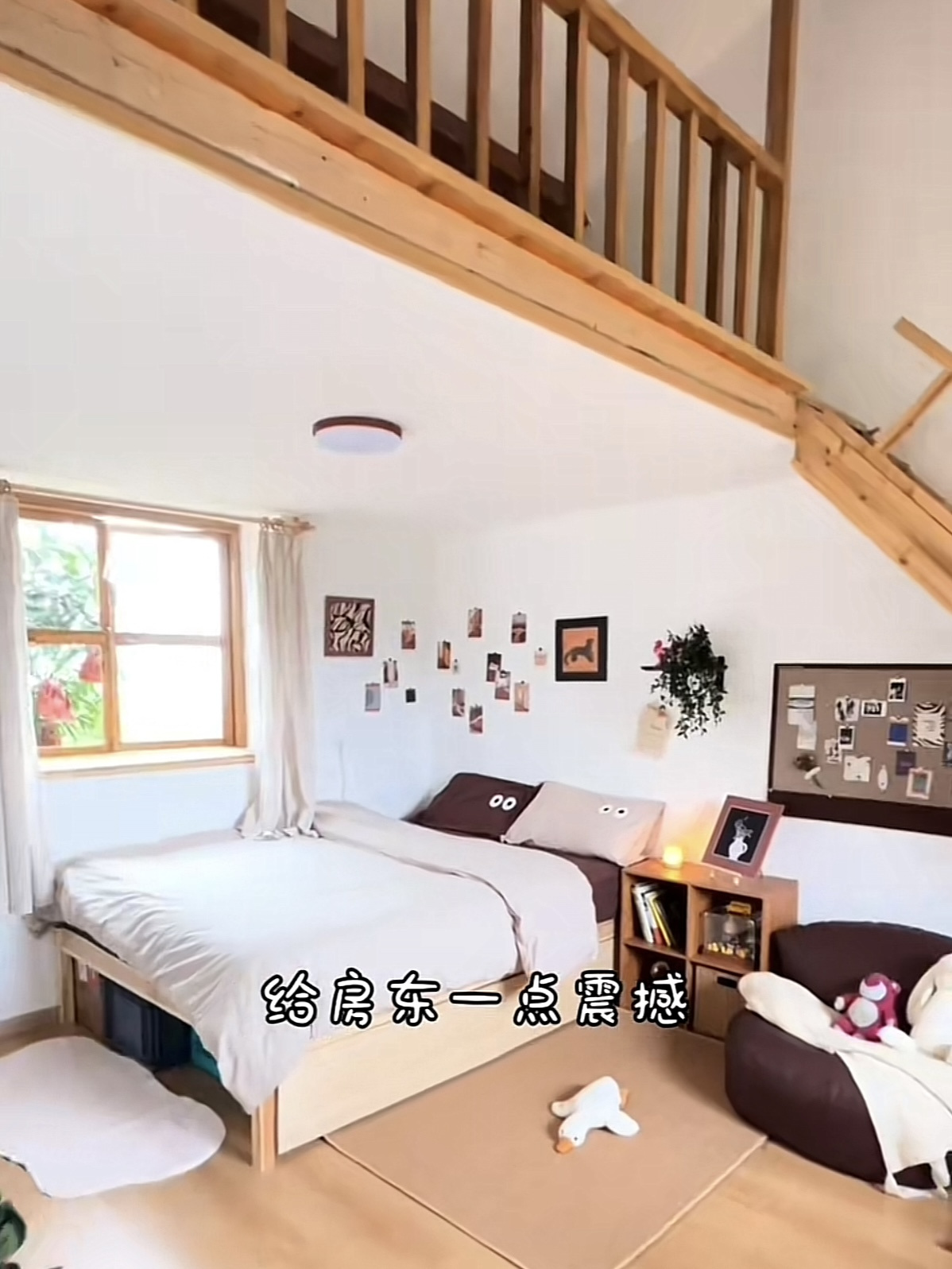 旧屋与新梦——“老破小”的重生密码