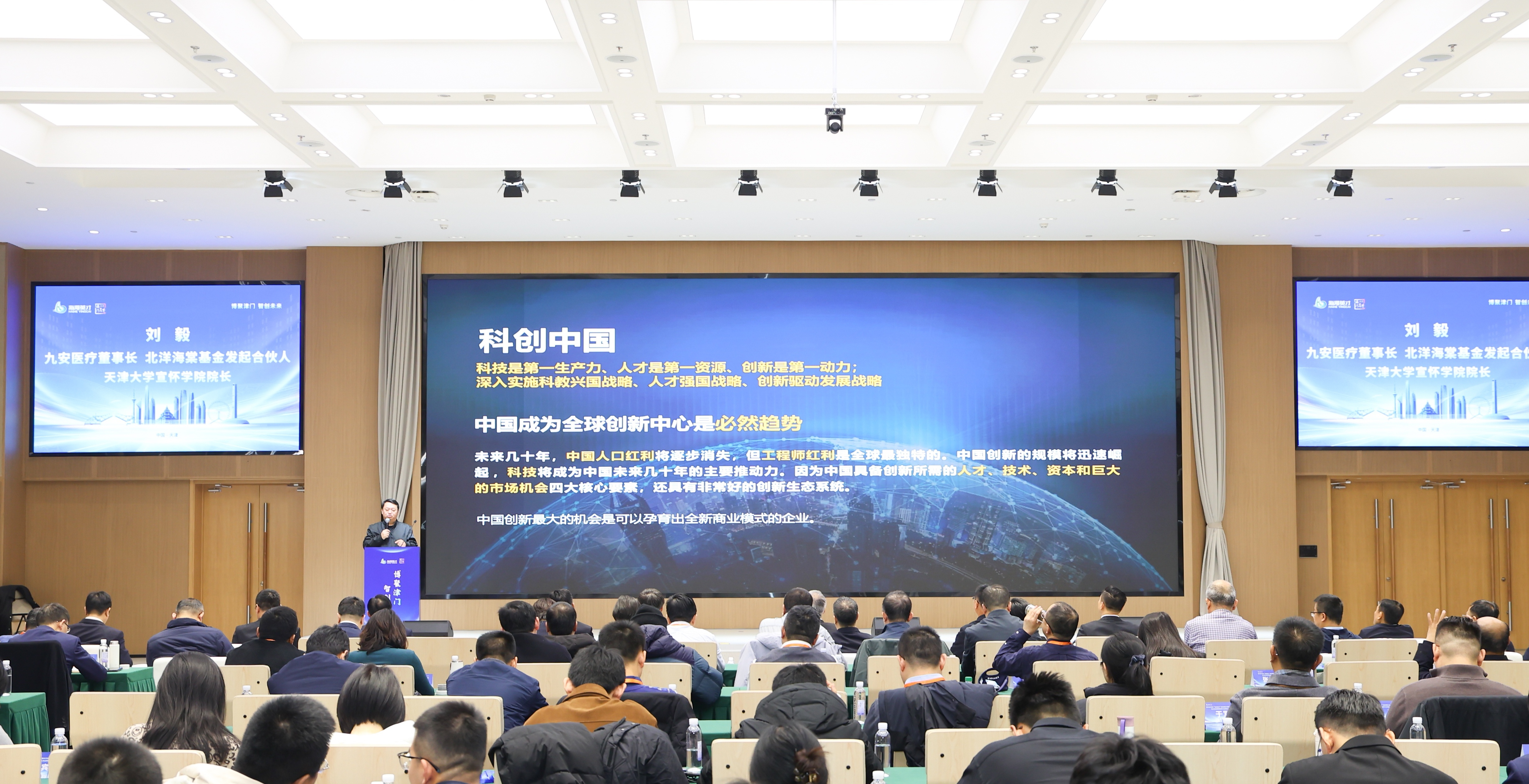 天津天开园10家企业设立博士后科研工作站分站