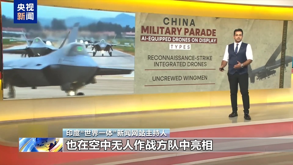 外媒热评中国抗战胜利纪念活动 聚焦“三位一体”战略核力量