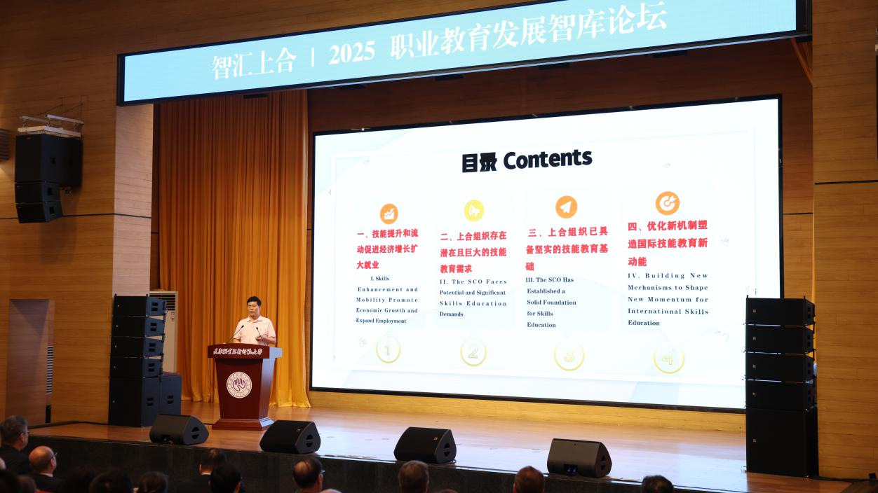 智汇上合·职业教育发展智库论坛在津举办_fororder_图片21