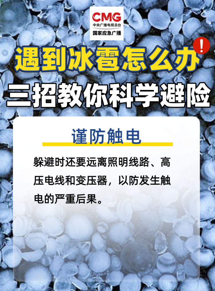 北京发布大风、雷电双预警