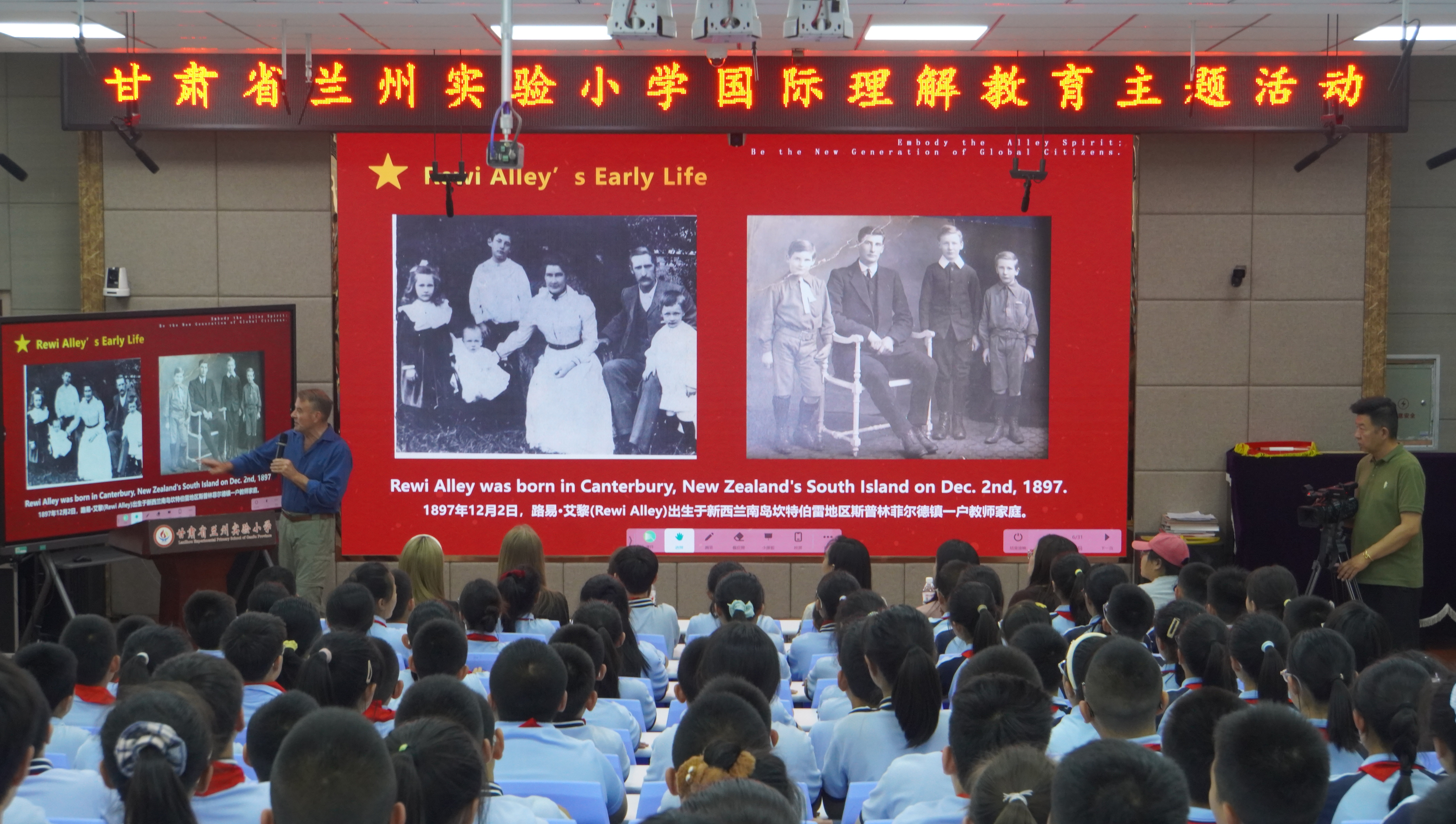 甘肃省兰州实验小学开展“探寻 培黎故事·童心传承艾黎精神”国际理解教育主题活动_fororder_活动现场.JPG