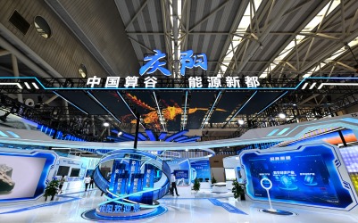 第三十一届兰洽会庆阳市招商引资项目推介会暨签约仪式举办