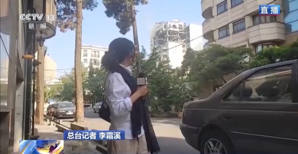 持续更新丨伊朗称以军袭击德黑兰致数十人死伤