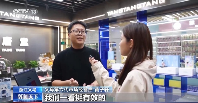 坐等客来→数闯世界 义乌市场数字贸易是如何进化升级的