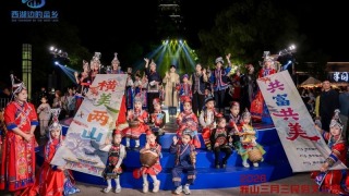 2026년 어산 서족샹 민속문화축제 항저우서 개막