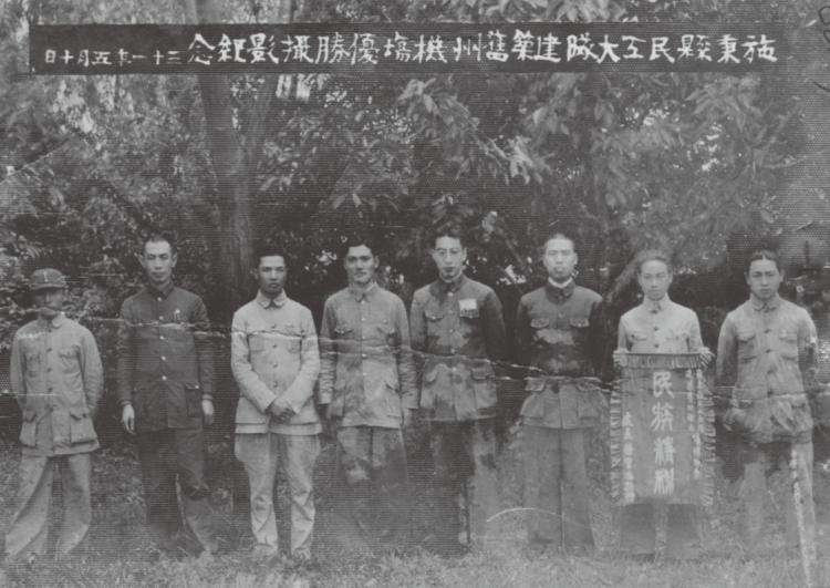 黔岭丰碑：抗战岁月里贵州的坚守与奉献