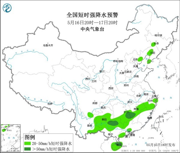 降雨将持续到月底 为何南北方同时出现雷暴等强对流天气？