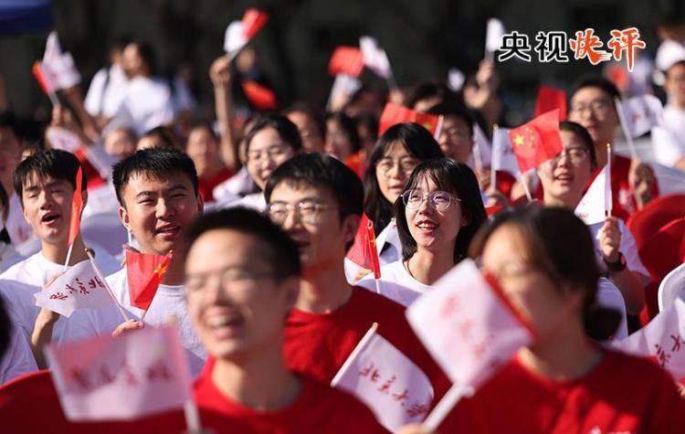 央视快评丨坚定理想信念 厚植家国情怀 勇担历史使命