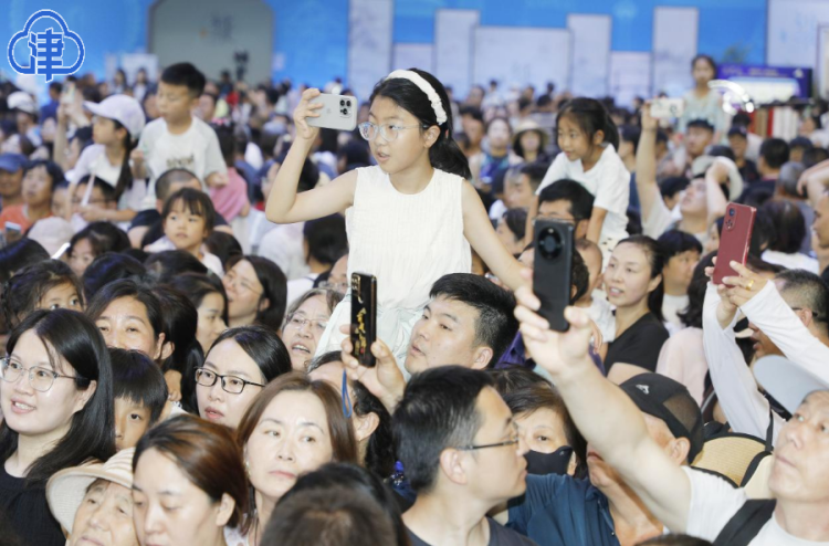 2025年市民走进达沃斯活动正式开启