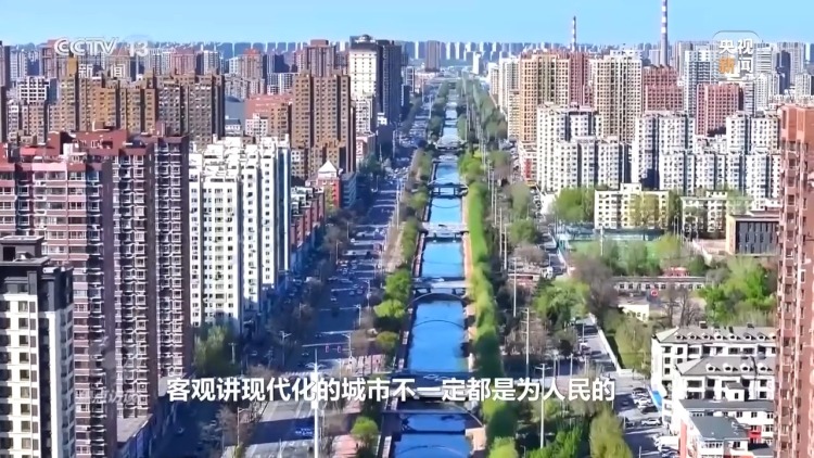 焦点访谈丨建设现代化人民城市