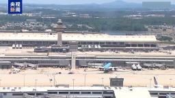 美国纽瓦克国际机场持续发生混乱状况 空管人员曾多次警告