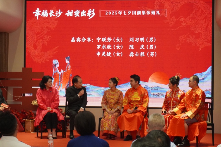 幸福结“蜜” 50多对新人在长沙桃花岭参与集体婚礼_fororder_mmexport1756451968526