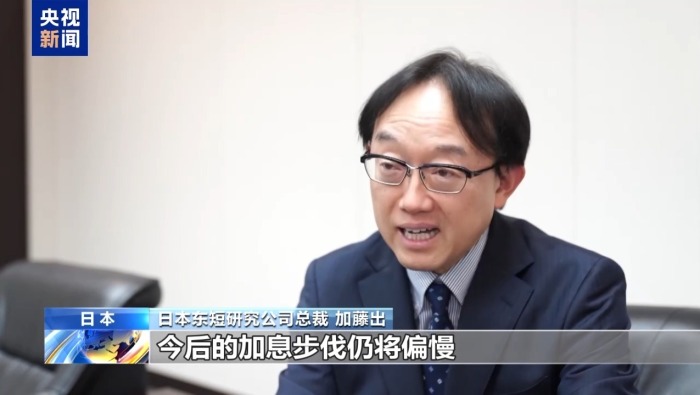 专家：日本央行或上调利率以抑制通胀