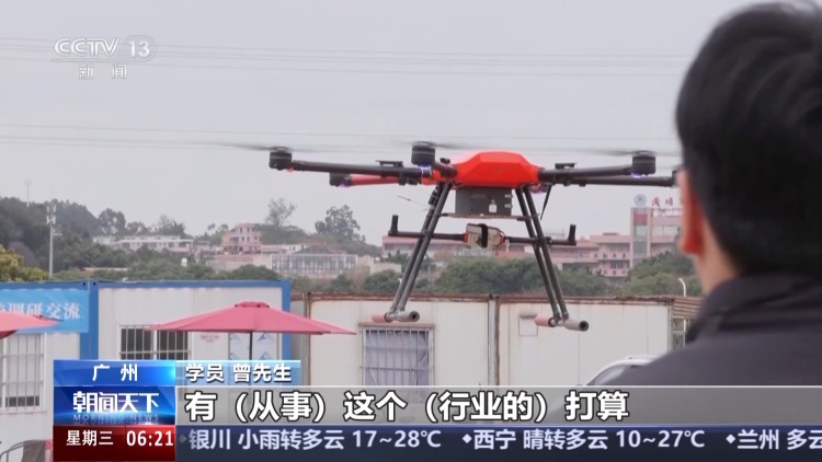 活力中国调研行丨“空中疆域”百舸争流 这是低空经济新赛道的“广州方案”