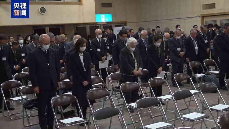 日本举行强征韩籍劳工悼念活动被指不诚恳 韩日风波再起