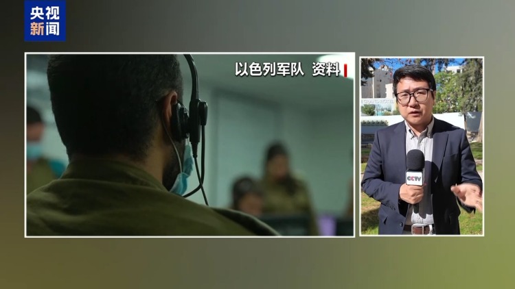 总台记者观察丨以色列将升级在黎行动 以黎停火协议名存实亡