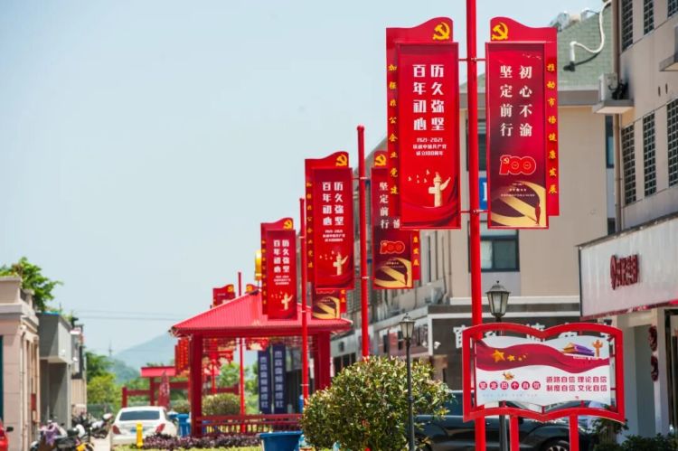 筑梦光彩 跟党创业！宁国万福光彩城建材市场荣获第七批安徽省“小个专”党建工作示范街（区）_fororder_W020250918367478367711