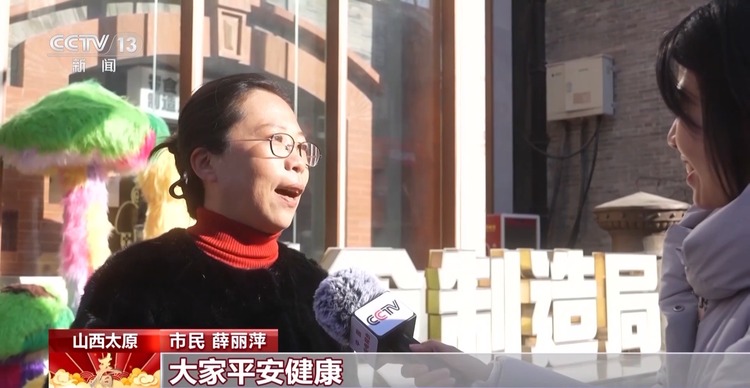 今年春节你是怎么过的？来get春节新过法