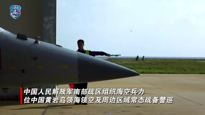 中国人民解放军南部战区位中国黄岩岛领海领空及周边区域组织战备警巡_fororder_adc3a80f-3e4a-4d04-a91b-51b2314c54b6