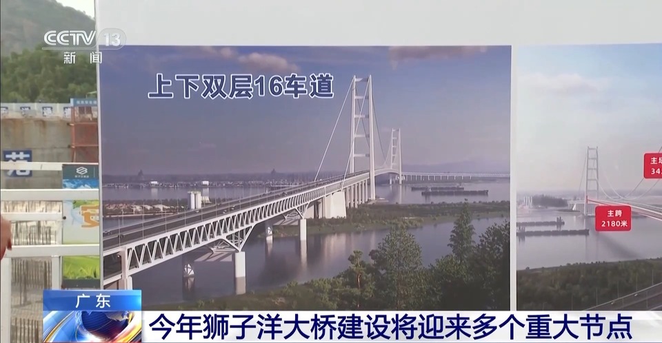 140万吨锚碇+342米擎天塔！狮子洋大桥“硬核”施工进行中→
