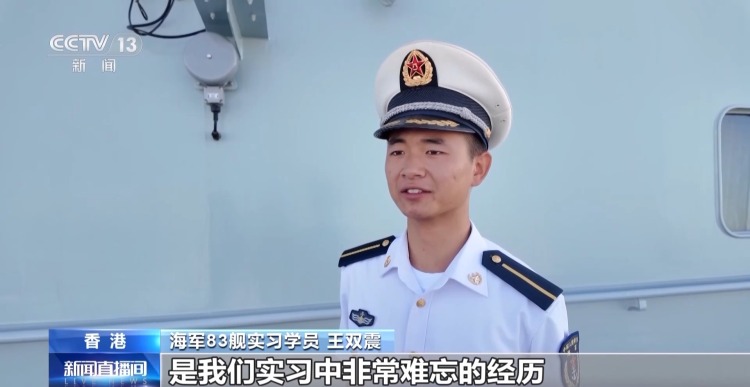 海军83舰编队抵达香港 将组织舰艇开放活动