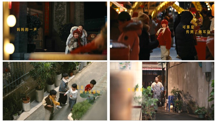 一声“回家吃饭”，是人生最治愈的暖——2026年春节公益广告《回家吃饭》