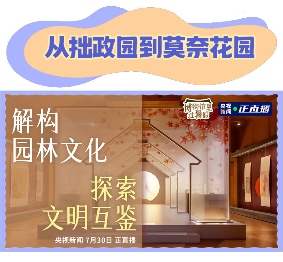 总台周看点丨向前向前向前！