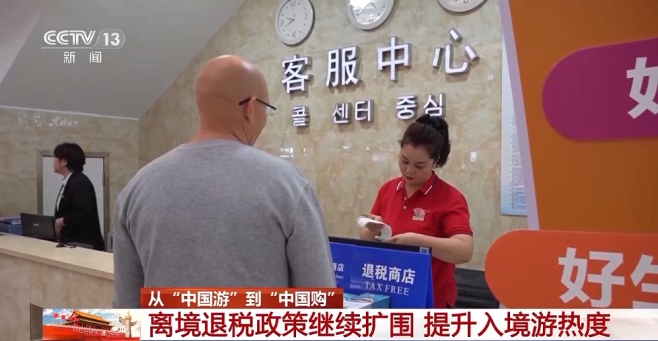 无人机、手机、潮玩……外国游客的“China Travel”购物清单更新了