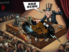 “自由”的分贝