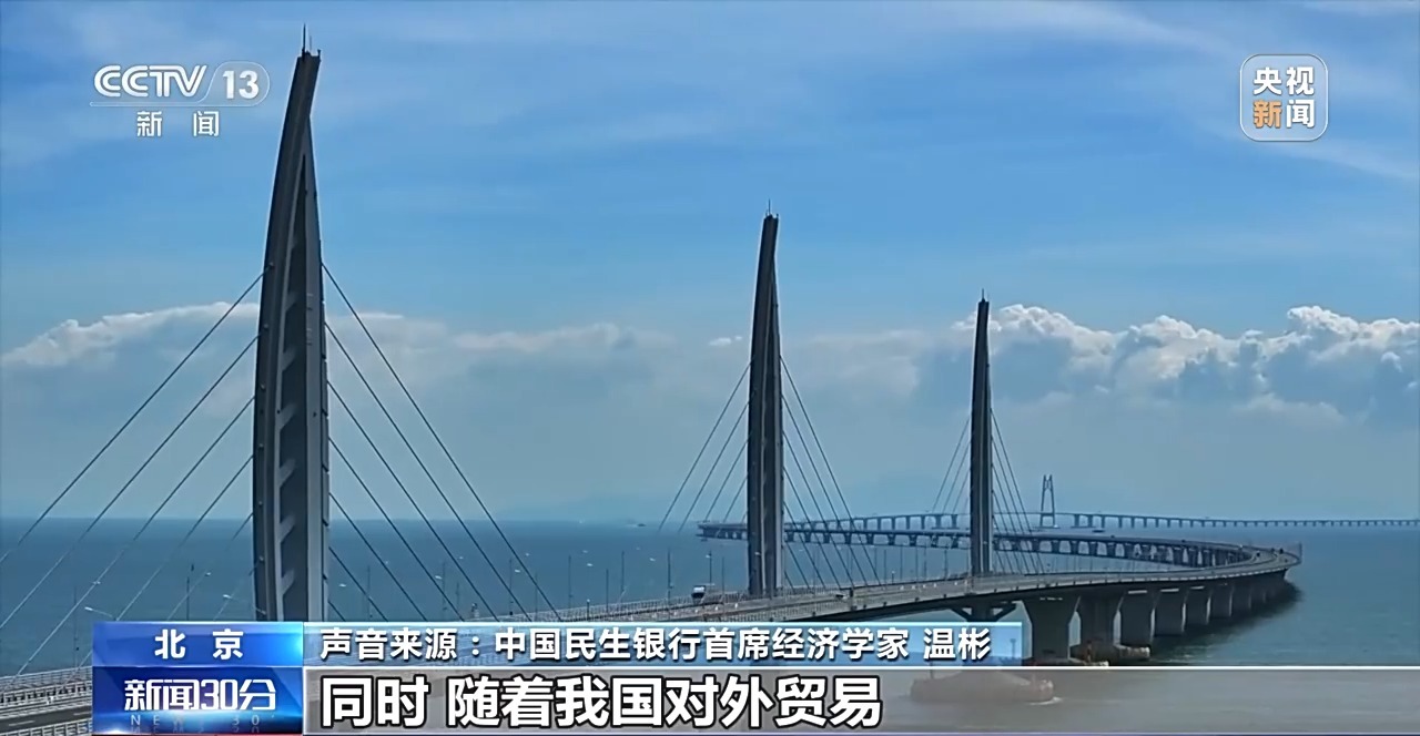 我国外汇储备规模连续16个月稳定在3.2万亿美元以上