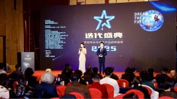 “迭代盛典——影视专业毕业生作品颁奖典礼”在北京举办