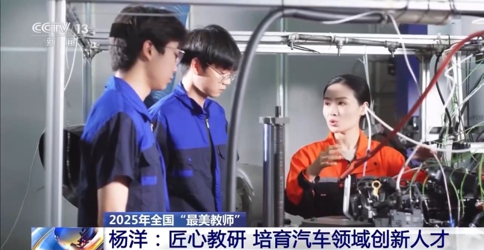 “最美”教师杨洋的匠心之路：把课堂搬进车间 将生产融入教学