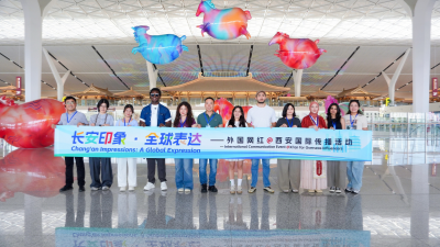 Première impression à Chang'an : les influenceurs étrangers conquis par l'aéroport_fororder_1_副本